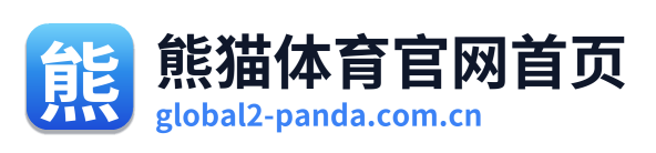 熊猫体育官网首页